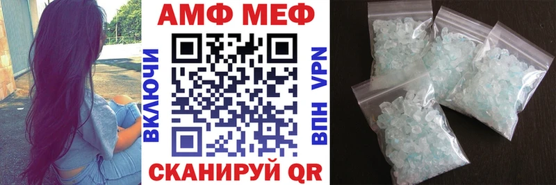 продажа наркотиков  Устюжна  Amphetamine Premium 