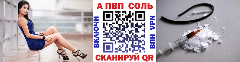 мега сайт  Устюжна  A-PVP СК КРИС  что такое наркотик 