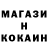 Меф мяу мяу KLUNKER 289