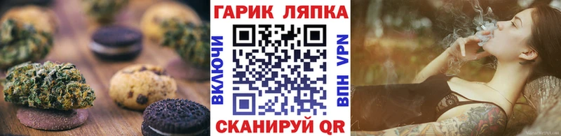 Cannafood марихуана Устюжна