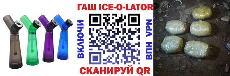 ГАШИШ индика сатива цена наркотик Устюжна