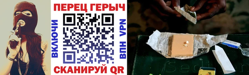 Героин белый  где найти наркотики  Устюжна 