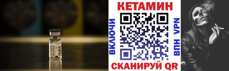 Кетамин ketamine  наркота  Устюжна 
