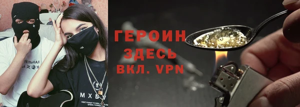 герыч Абдулино