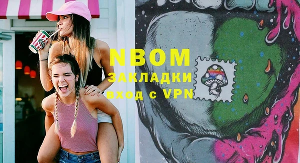 mix Алексин