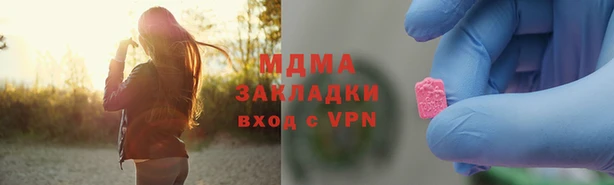 mix Алексин