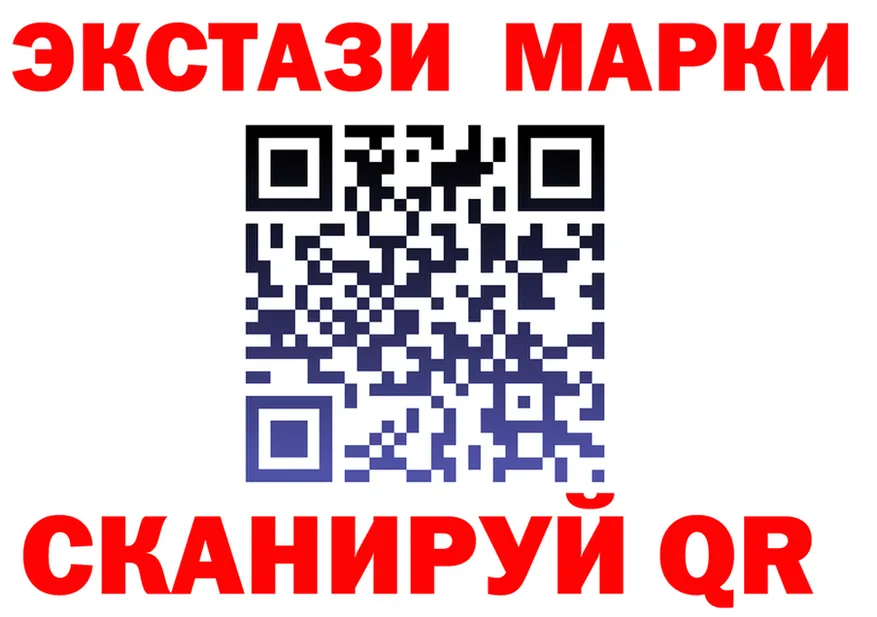 ГАШ Изолятор вход это мега Устюжна