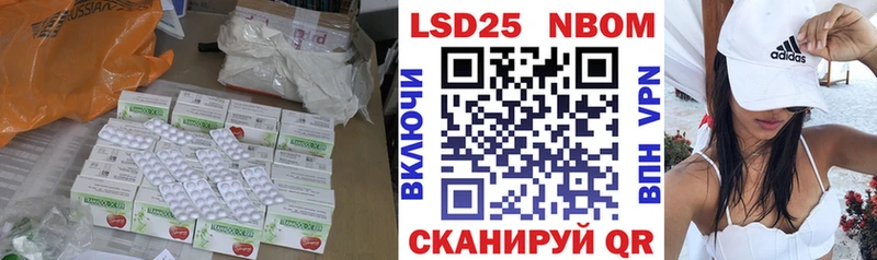 ЛСД экстази кислота Устюжна