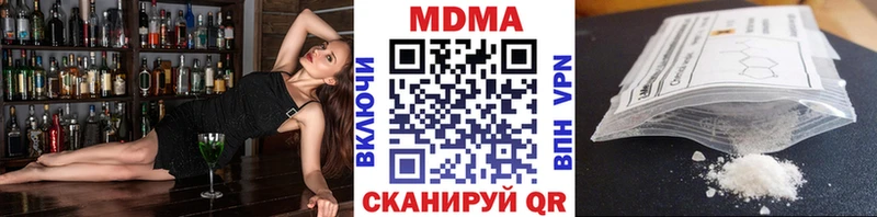 продажа наркотиков мориарти официальный сайт МДМА кристаллы Устюжна