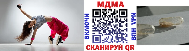 МДМА VHQ Устюжна