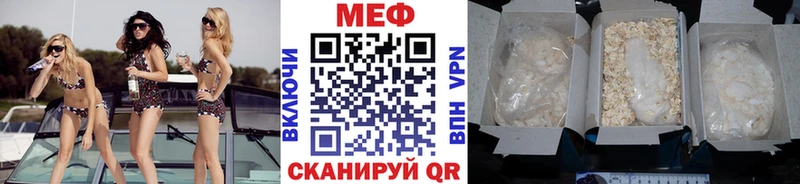 Меф mephedrone  Устюжна 