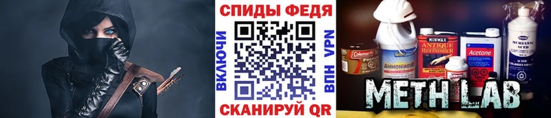 blacksprut ONION  Устюжна  Первитин Methamphetamine 