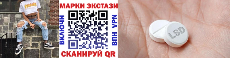 Марки NBOMe 1,5мг  купить наркоту  Устюжна 